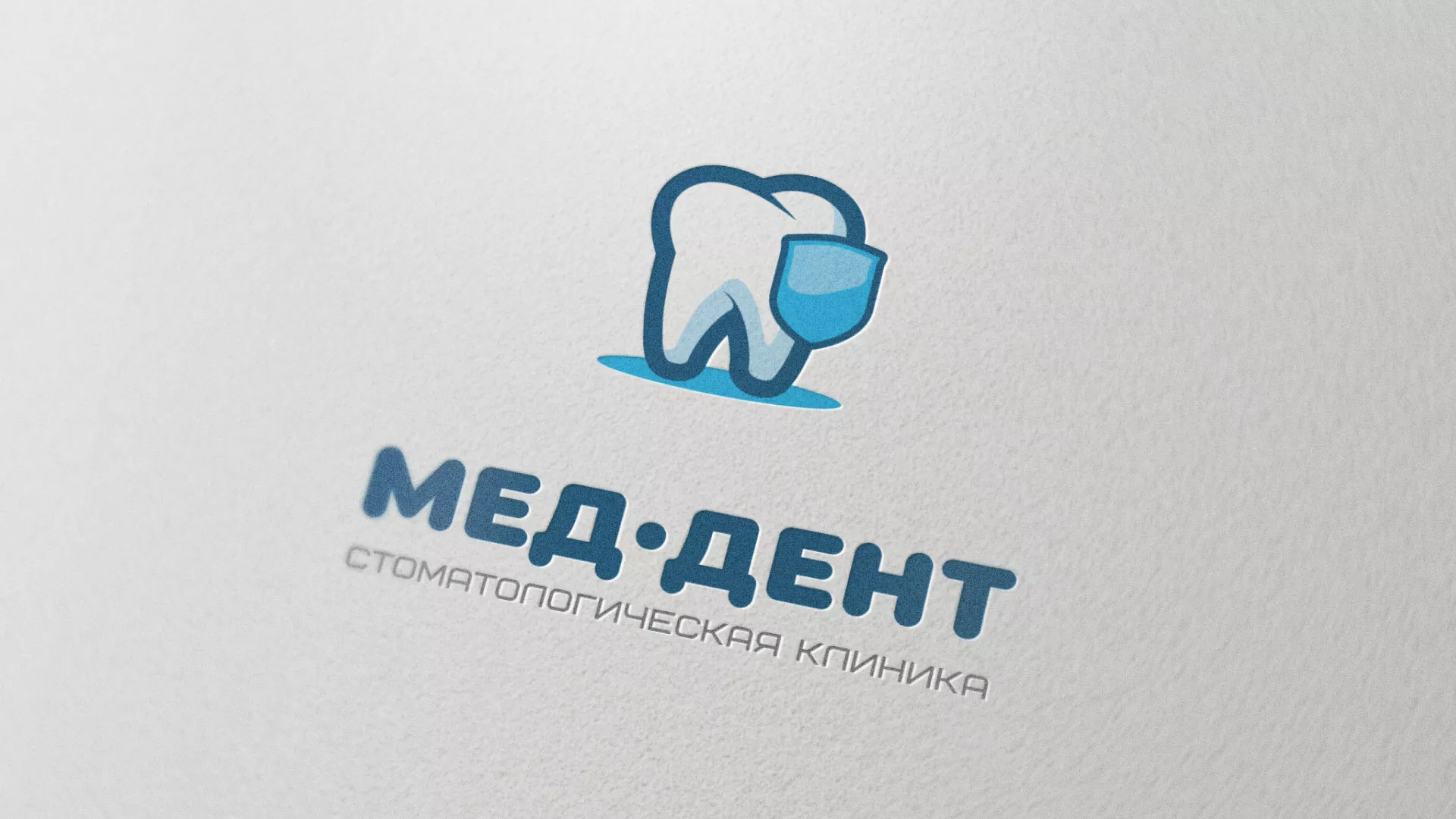 Разработка логотипа стоматологической клиники «МЕД-ДЕНТ» в Беслане